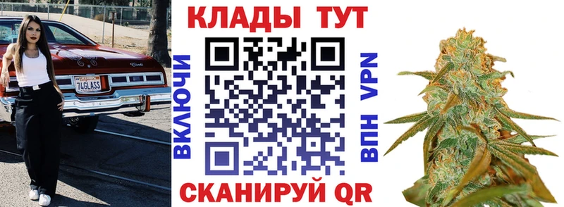 Где можно купить наркотики Избербаш АМФ  Конопля  КОКАИН  hydra как войти  СК 