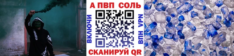 А ПВП мука  Избербаш 