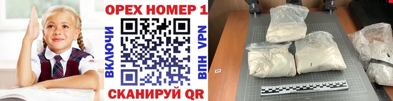 Кокаин 99%  shop какой сайт  Избербаш 