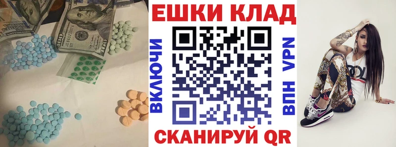 ЭКСТАЗИ 300 mg  Избербаш 