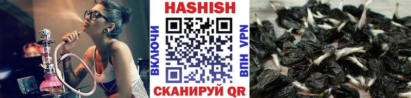 ГАШИШ VHQ  Избербаш 