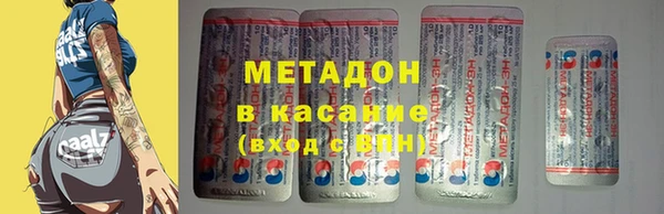 метамфетамин Абинск