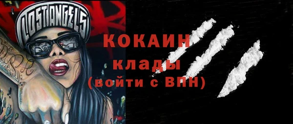 прущий лед Алексеевка