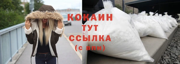 дурь Абаза