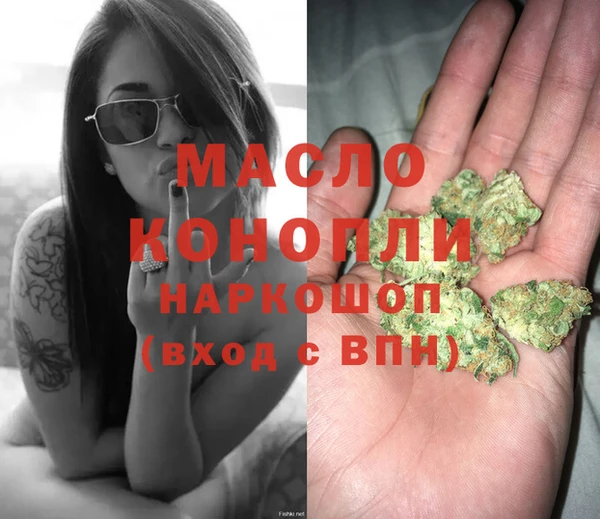 метамфетамин Абинск