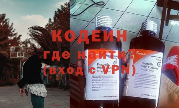 метамфетамин Абинск
