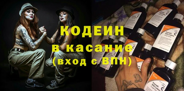 метамфетамин Абинск