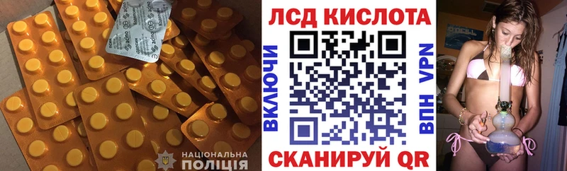 ЛСД экстази ecstasy  Избербаш 