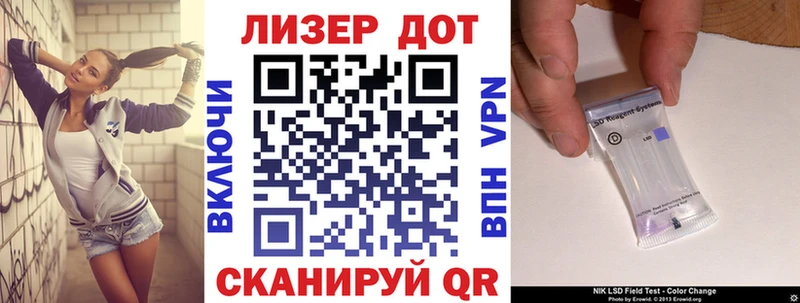 маркетплейс какой сайт  Избербаш  Марки 25I-NBOMe 1500мкг  купить  
