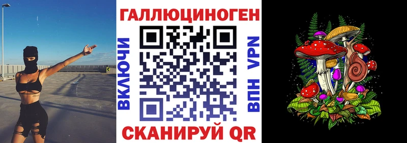 Галлюциногенные грибы Magic Shrooms  Избербаш 